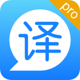 旅行菜單翻譯app v2.0.1.1 安卓版