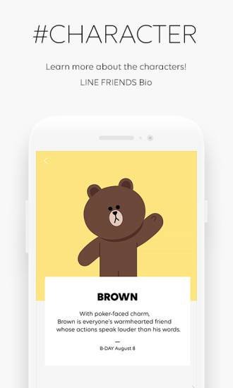 line friends壁纸appv2.1.6 安卓版(3)