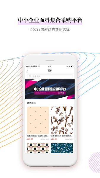 设计汇app(1)