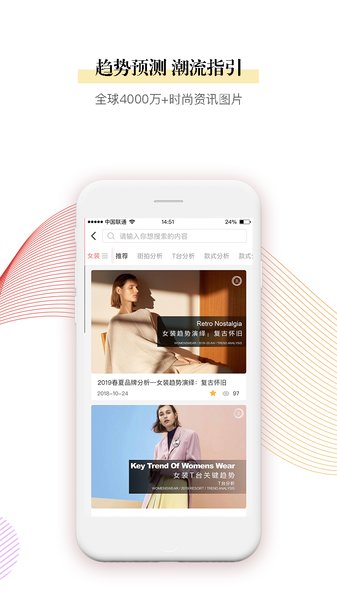 设计汇app(3)