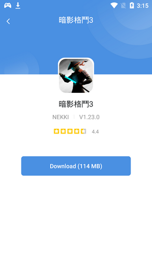 gamestoday官方版v5.32.34 安卓最新版(2)