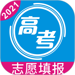 2022高考志愿填報手冊app v1.2.7 安卓版