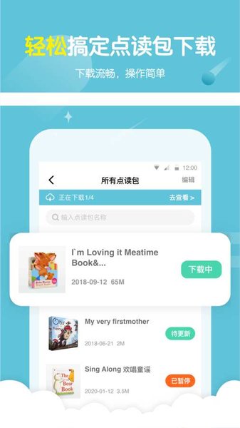 小彼恩appv3.15.0(1)
