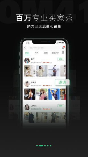 全民摄影app(1)