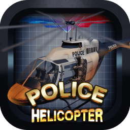 警用直升机3d飞行免谷歌版