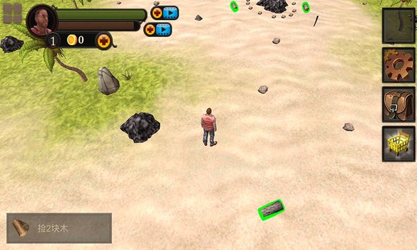 生存游戏迷失无人岛中文版v1.7 安卓版(2)