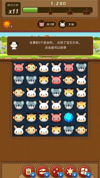 萌宠日历2016手游(2)