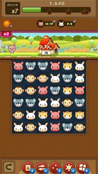 萌宠日历2016手游