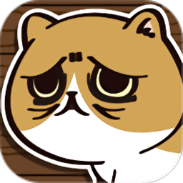 业务繁忙的丑猫轩汉化版 v1.27 安卓版