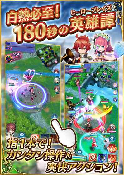battle of blades手游(1)