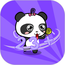熊猫数学app v3.1.1安卓版