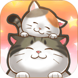 猫宅日记TV版 v1.5 安卓版