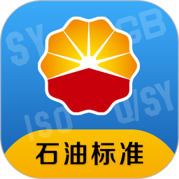 石油标准app v1.0.7 安卓版