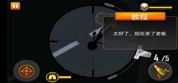 火柴人火线狙击无限金币版v1.1.4 安卓无敌版(1)