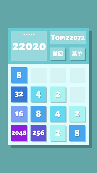 2048清游戏(3)