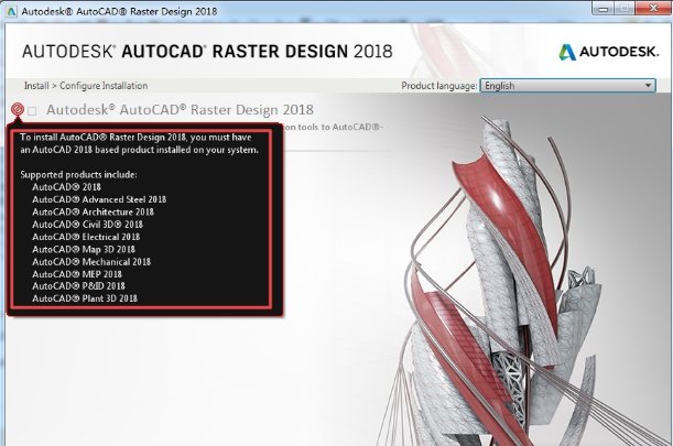 raster design 2018汉化版(1)
