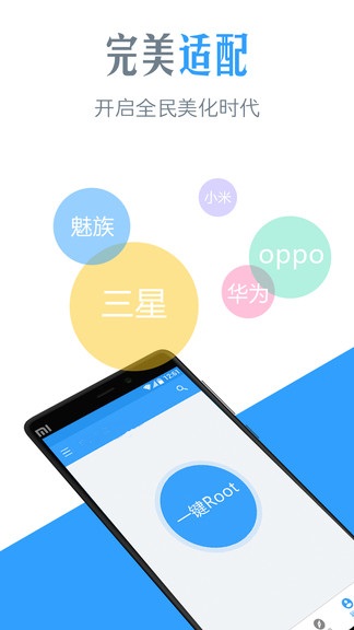 萌萌字体appv1.0.0 安卓版(1)