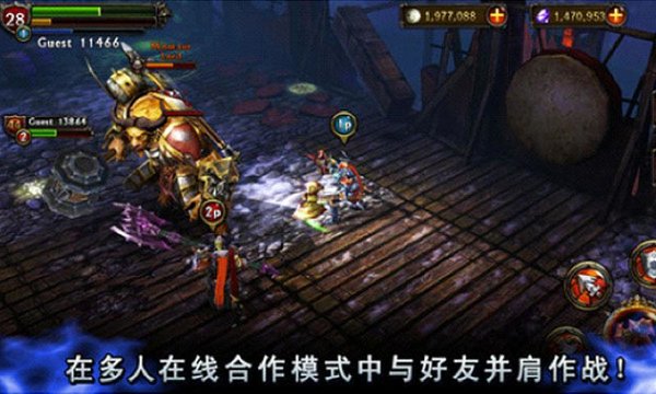 永恒的战士2中文版(2)