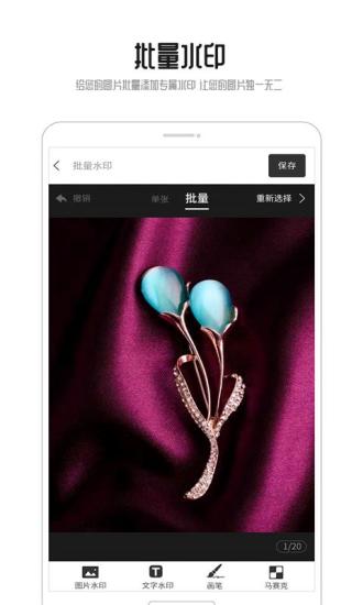 gif动图app(3)