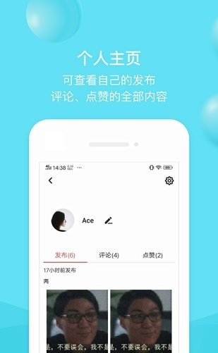 豆皮最新版(3)