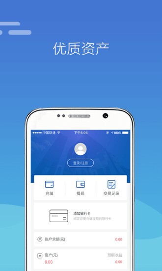 多点金融app