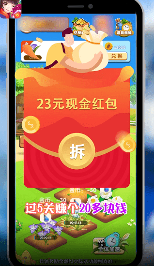 种花来养你app(2)