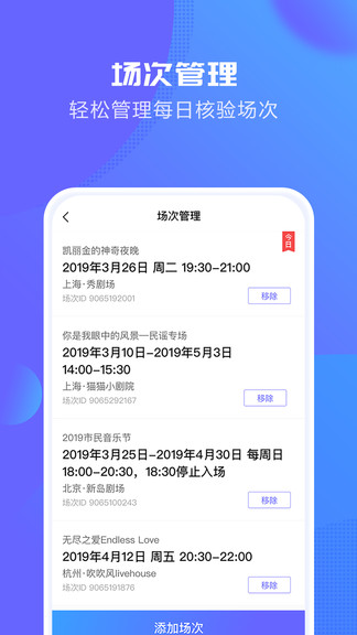 大麦麦控版appv3.6.4.1(3)