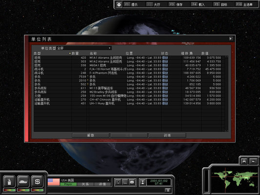超级力量2手机版(1)