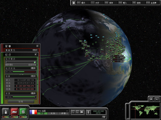 超级力量2手机版(3)