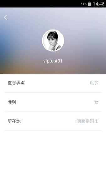 新东方考研手机版v1.2.2 安卓版(3)