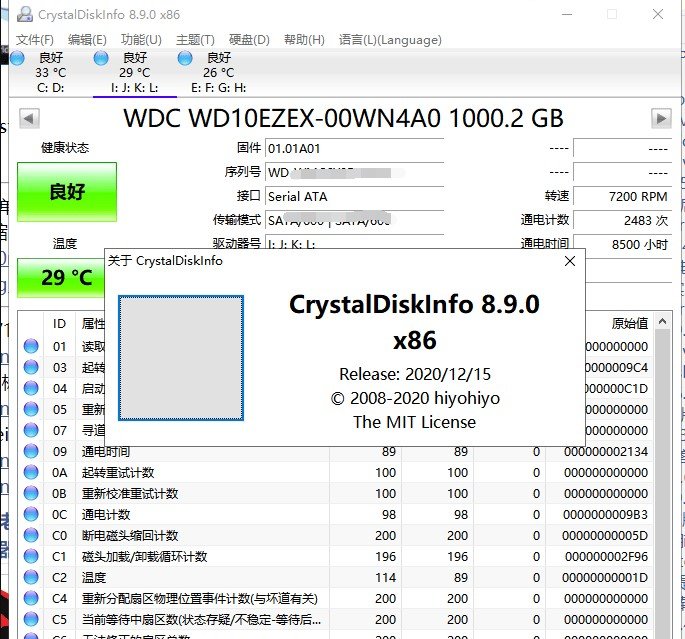crystaldiskinfo windows 10版v8.8.9 免费版(1)