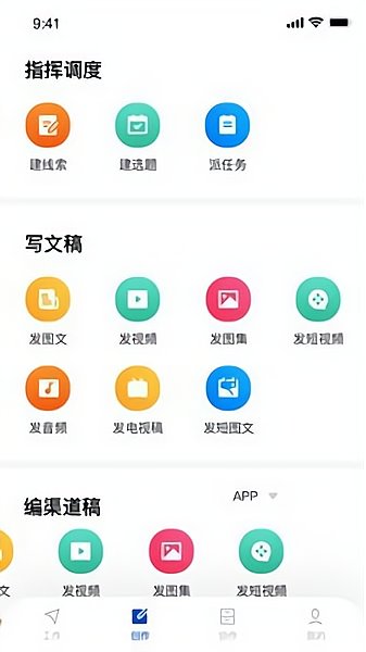 融上海appv1.1.0(1)