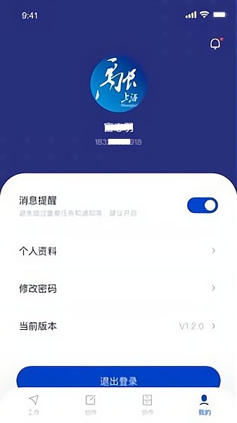 融上海appv1.1.0(3)
