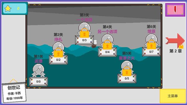 剥离手游(1)