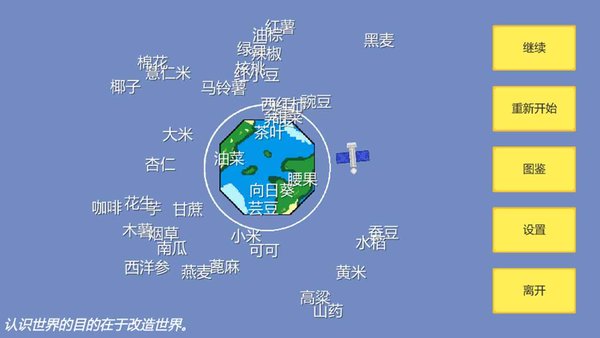 剥离手游(2)