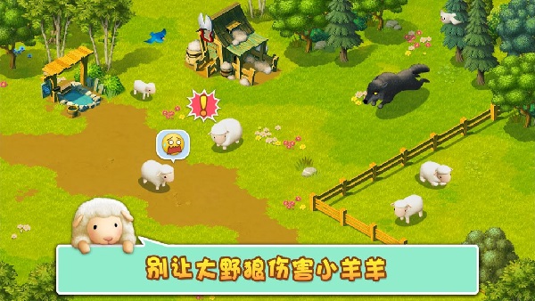小羊羊中文版v2.14 安卓版(2)