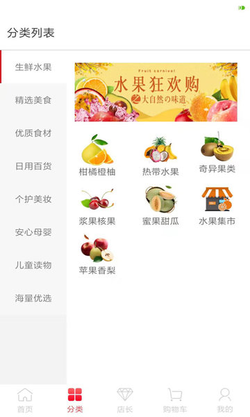 海选美购appv1.8.1.200407 安卓版(1)