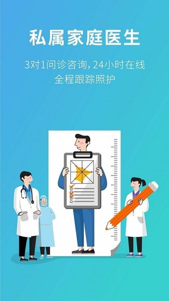 111医药馆官方版v4.3.1(1)