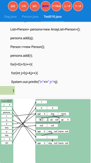 java学习手册软件(1)