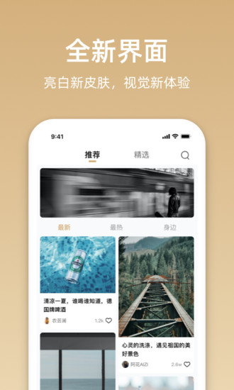 星悦音乐appv1.1.0 安卓版(1)