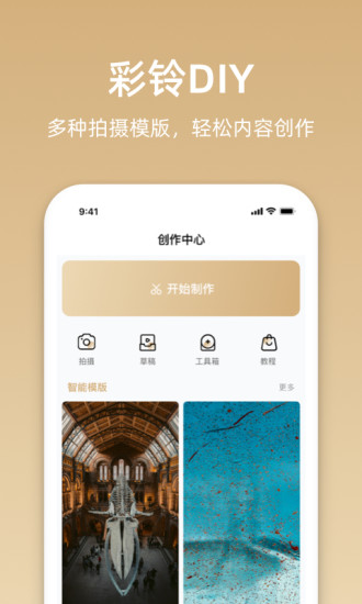 星悦音乐app(2)