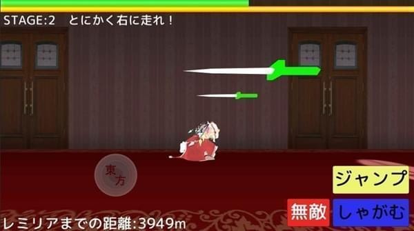 芙兰奔跑游戏(3)