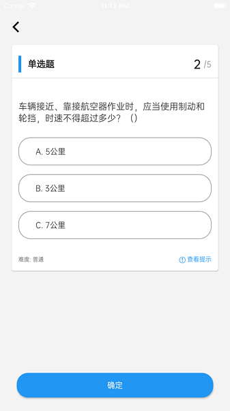 安智星軟件(2)