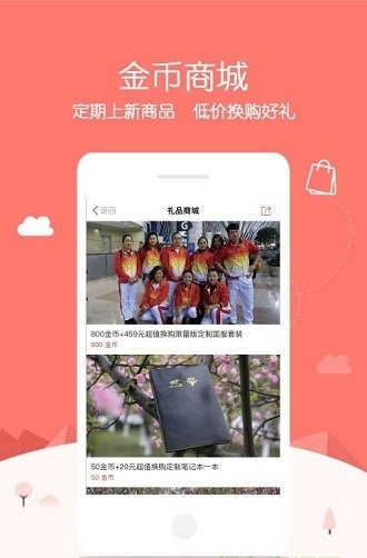 广场舞中国手机版v2.4.6 安卓版(3)
