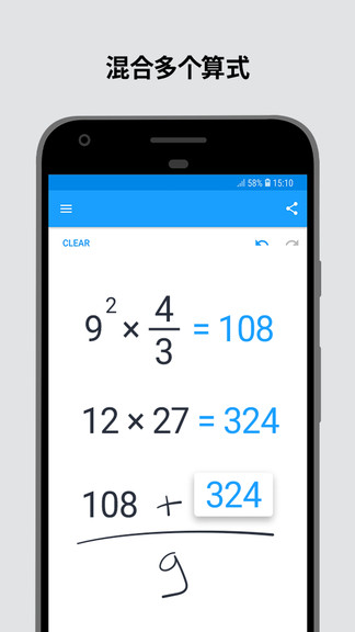 手写计算器app(3)