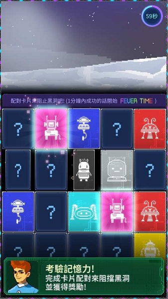 宇宙农夫汤姆破解版(spacefarmertom)v1.1.0 安卓版(2)