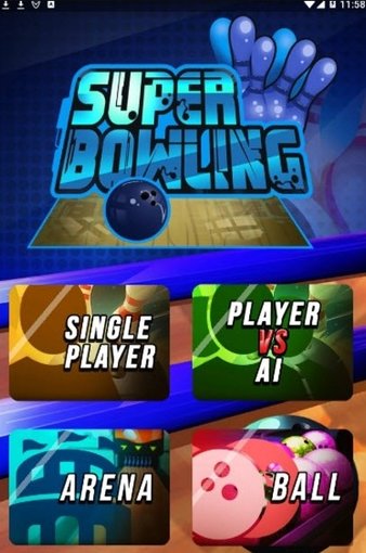 超级保龄球手游(super bowling)(3)