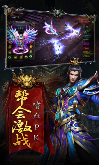 龙城星耀最新版(2)