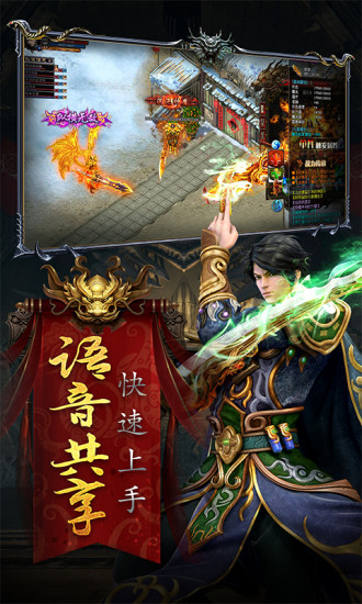 龙城星耀最新版(3)