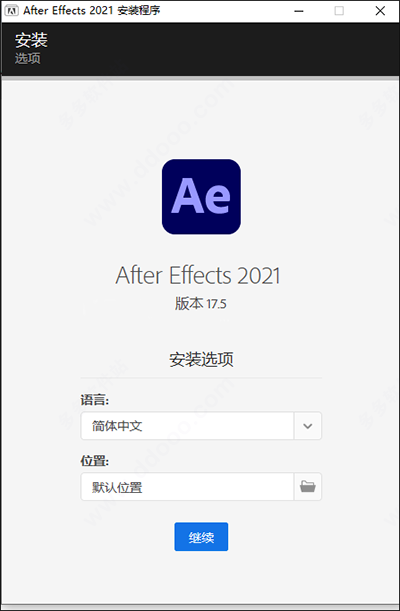 adobe after effects2021破解版v17.5 最新版(1)